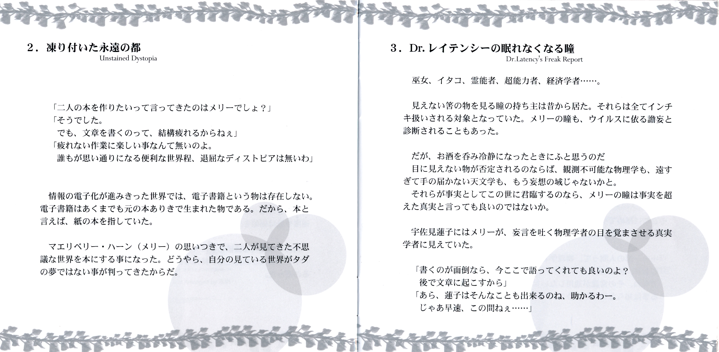 日本戦後音楽史 上　美品 51vr9k9aMPL._UF350,350_QL50_.jpg